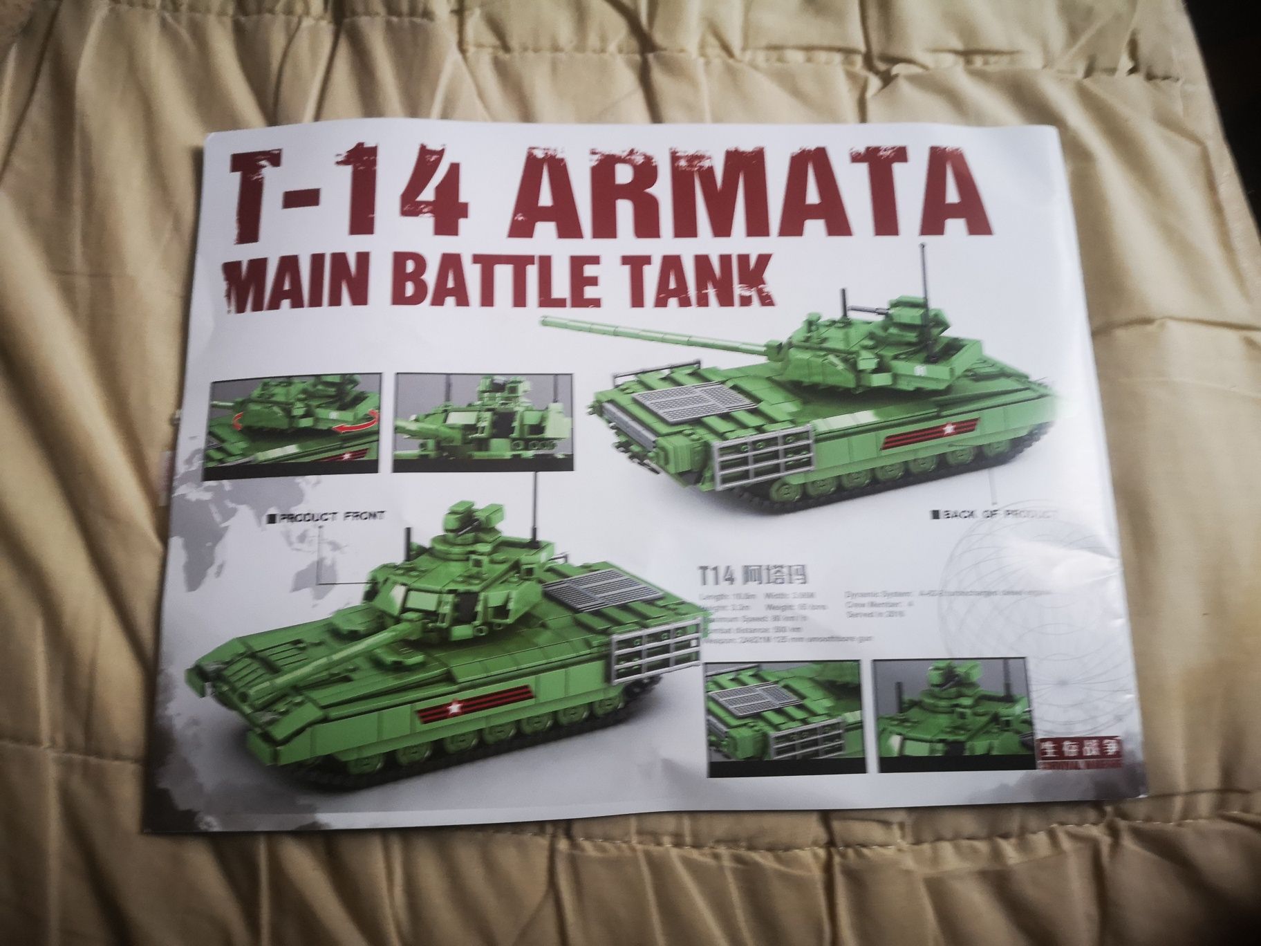 Model T-14 armata do złożenia