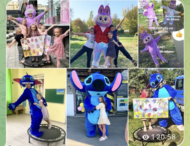Аниматоры Лабубу Стич Скай Единорог Майнкрафт Баг Ростовые куклы Квест