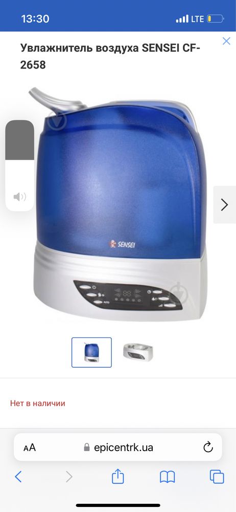 Увлажнитель воздуха Sensei CF-2658