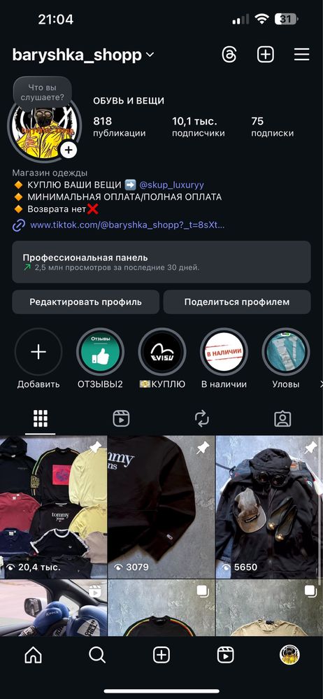 Зип худи Lyle Scott лайл скот размер M оригинал, Diskies