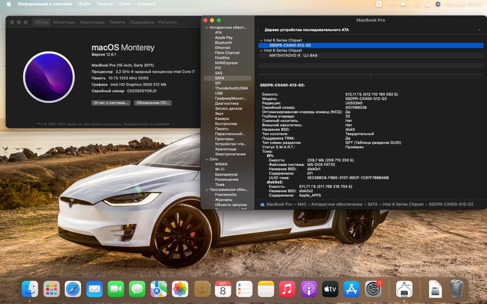 Б/У Макбук Ноутбук Apple MacBook Pro 15 4х i7 3,3ГГц 512ГБ SSD 10ГБ ОЗ