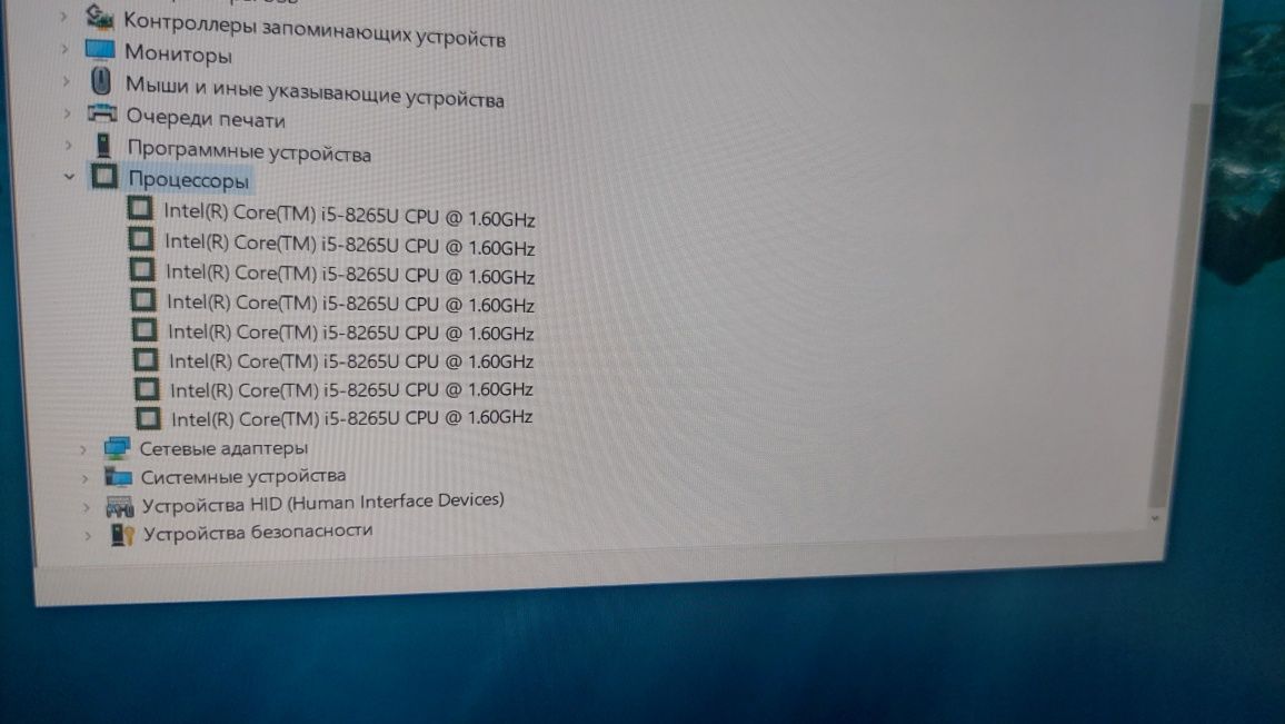 Продам потужний ноутбук i5проц 8 гб ОЗУ SSD 256