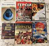Книги для хлопчиків. Літаки. Транспорт. Лицарі. Пірати. Наука.