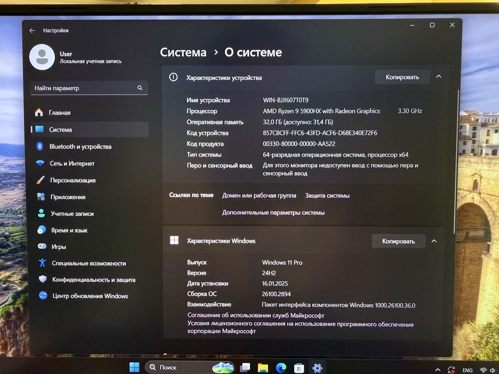 ASUS ROG Strix G15 G513QY Advantage Edition
