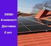 Сонячні панелі 590Вт Longi, сонячна панель для дому та бізнесу