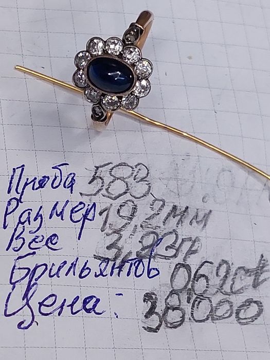 Золотые кольца с бриллиантами