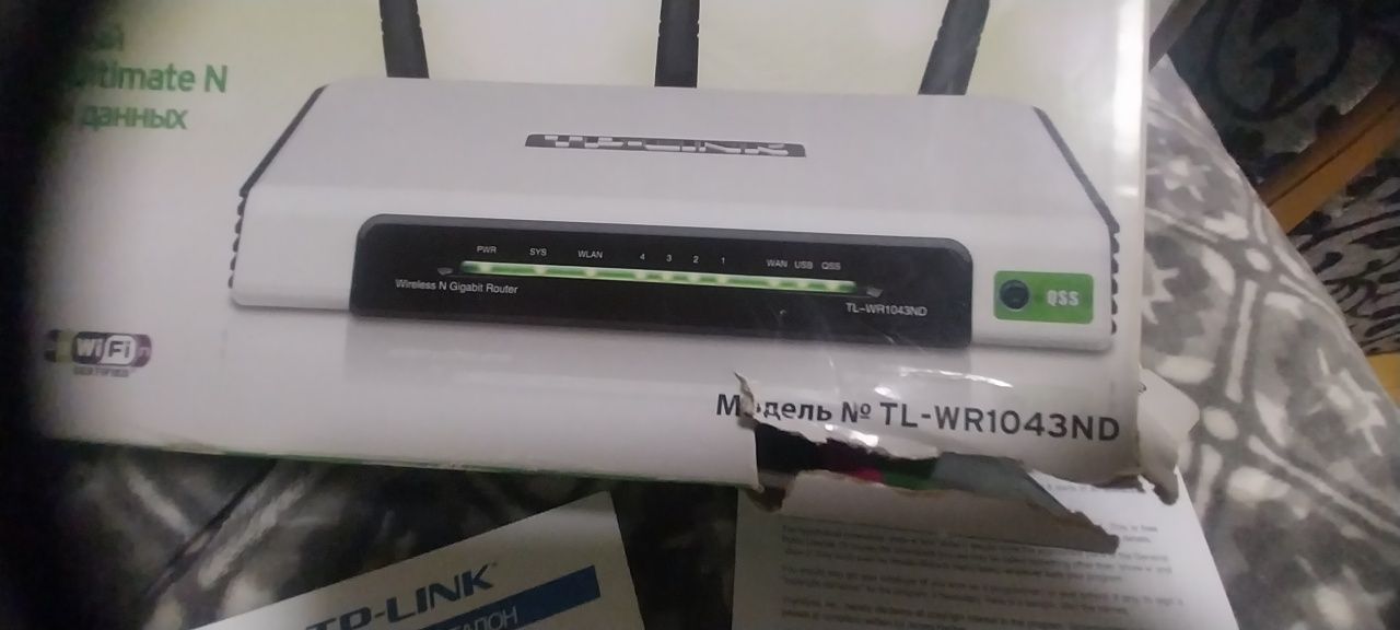 TP-LINK роутер..