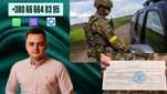Супровід адвокатом до ТЦК відстрочка/розшуку/ВЛК