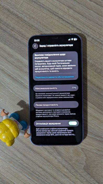 iphone 12/128gb 9.8/10