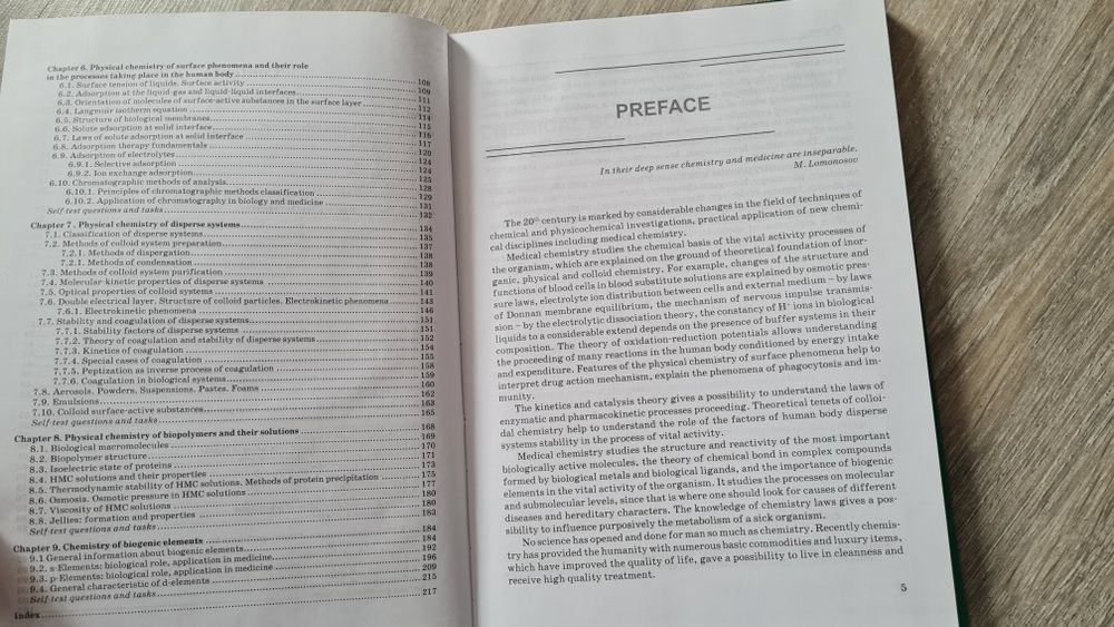 Medical chemistry = Медична хімія