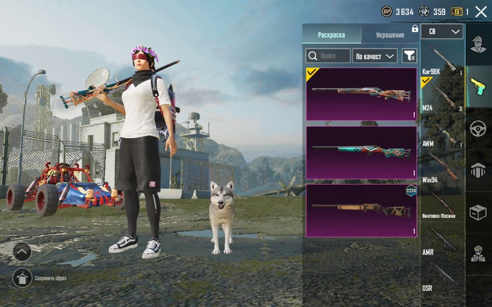 Акаун в папге 3 года ігри