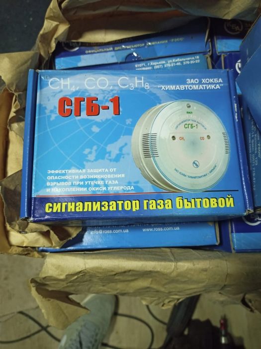 Продам сигнализатор газа бытовой СГБ-1, новый, есть 50шт