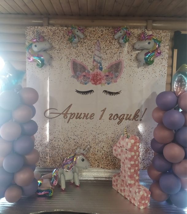 Баннер на годик Аріна