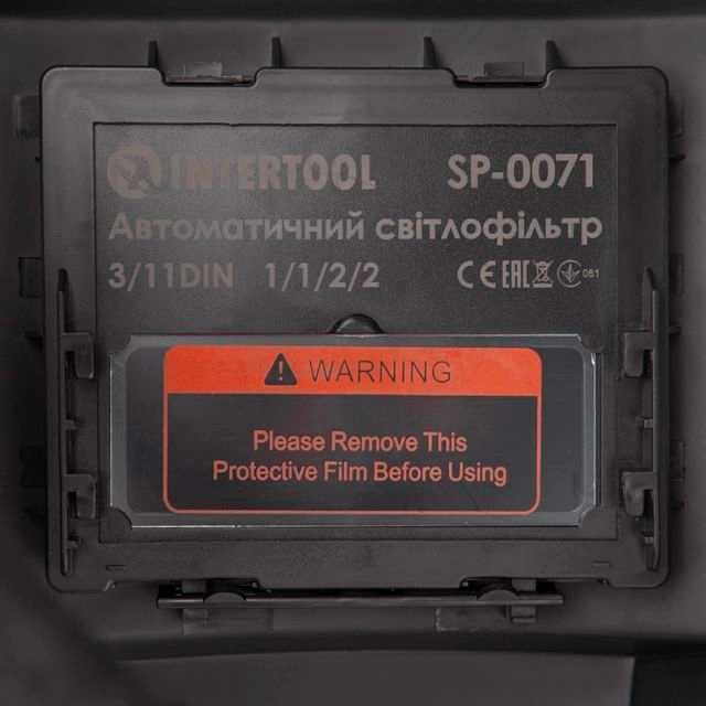 Маска сварщика Хамелеон INTERTOOL SP-0061 Сварочная маска для сварки