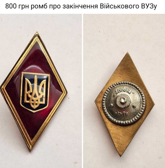 знаки різне ціна та опис на фото