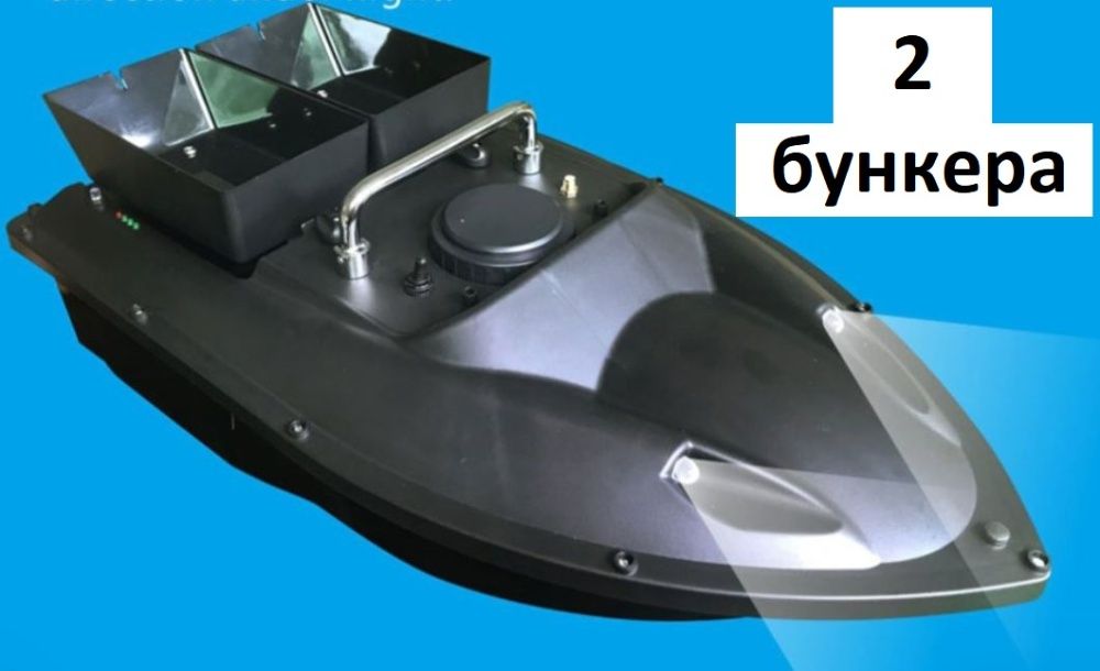 GPS 3-2-1-бункерный модернизированный скоростной кораблик карповый
