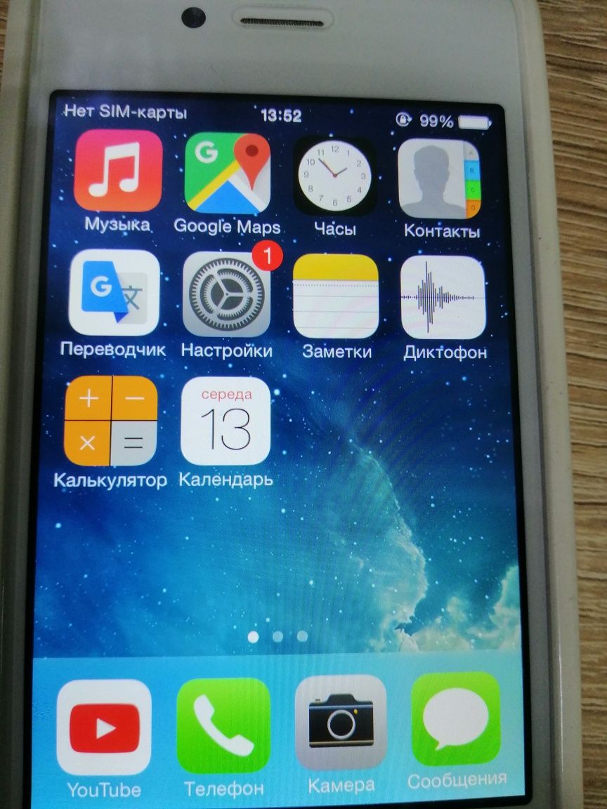 Продам iPhone с мощной батареей