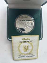 10 грн 2006 Пилкохвіст