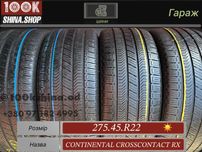 Шины БУ 275 45 R 22 Continental CrossContact RX Резина лето