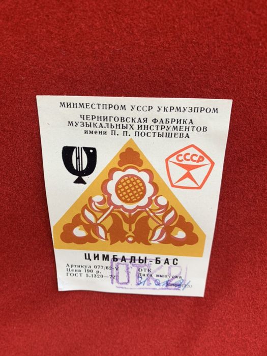 Цимбали чернігівські нові !