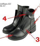 Ботинки демисезонные р 41