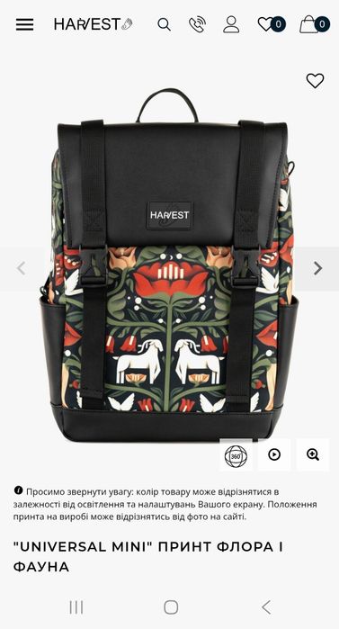 Рюкзак Harvest новий жіночий