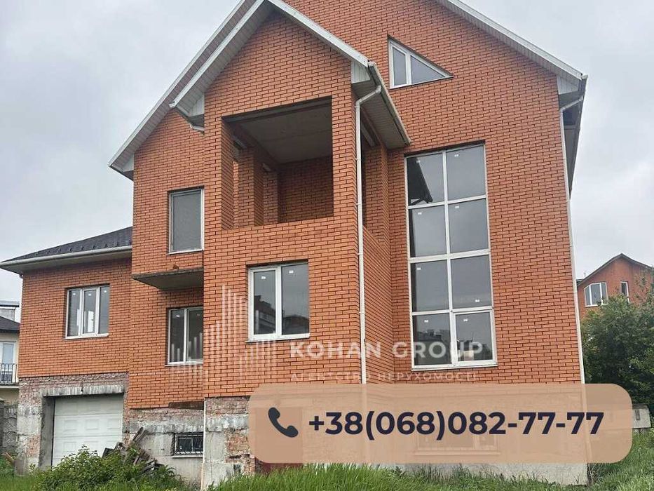 ‼️Ексклюзив! Будинок у центрі з ділянкою 12 соток‼️