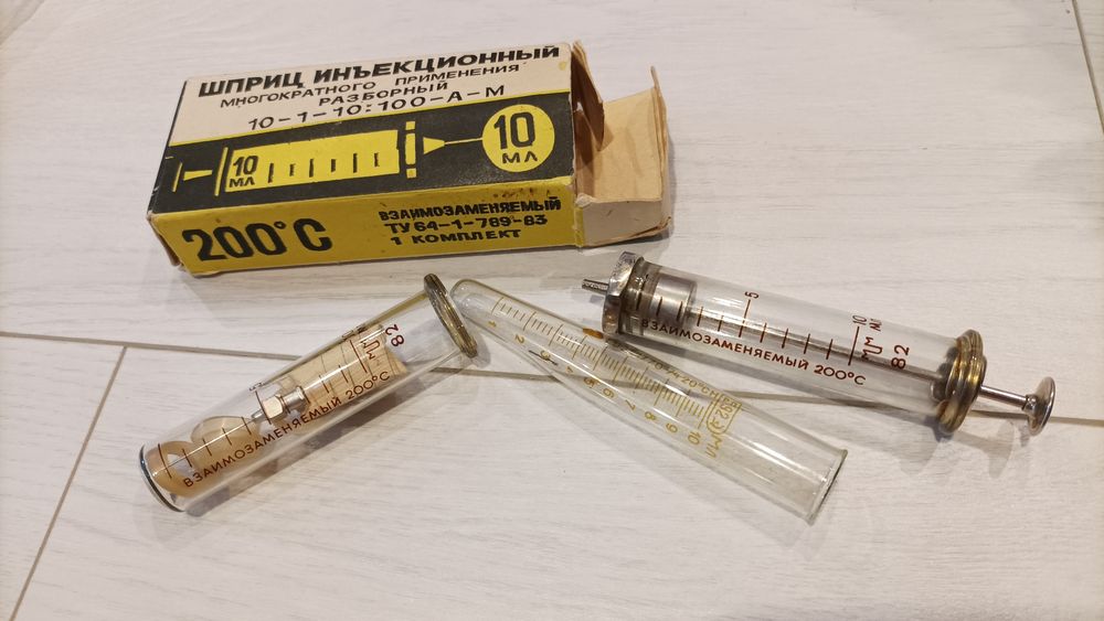 Шприц инъекционный 10ml. Ссср. Срср.