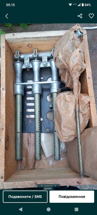 АБГ-20, ГУАБ-20, газова автоматика до котлів.