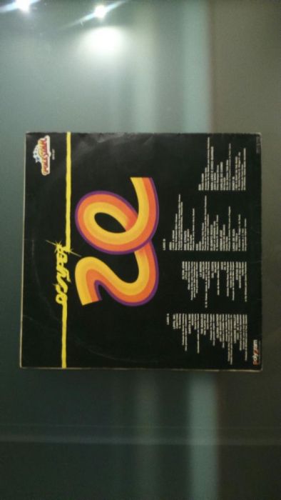 Super 20 - vários artistas (vinil)