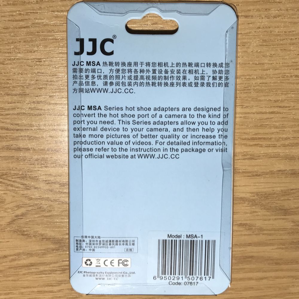 Адаптер переходник JJC MSA-1  для видеокамер Canon
