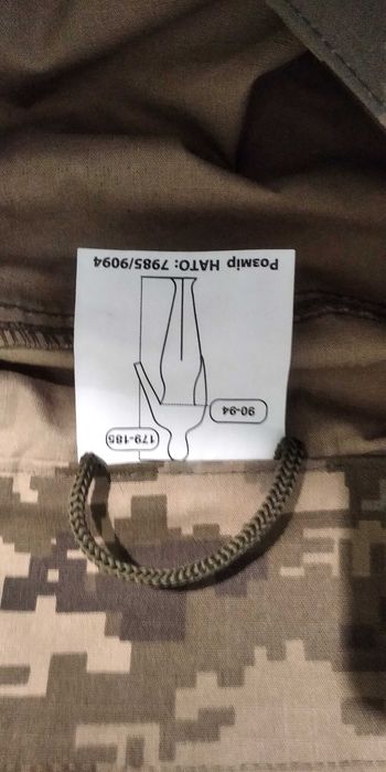 Продам военную форму зсу