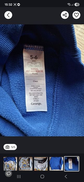 Реглани і теплі кофтинки для хлопчика