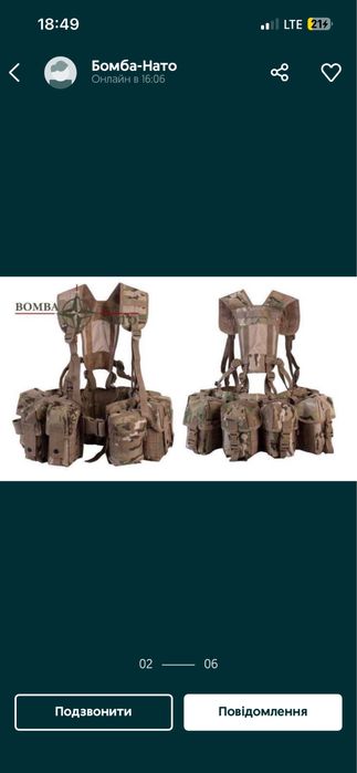 Британська контрактна РСП