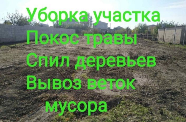 Продам сипець,перегній