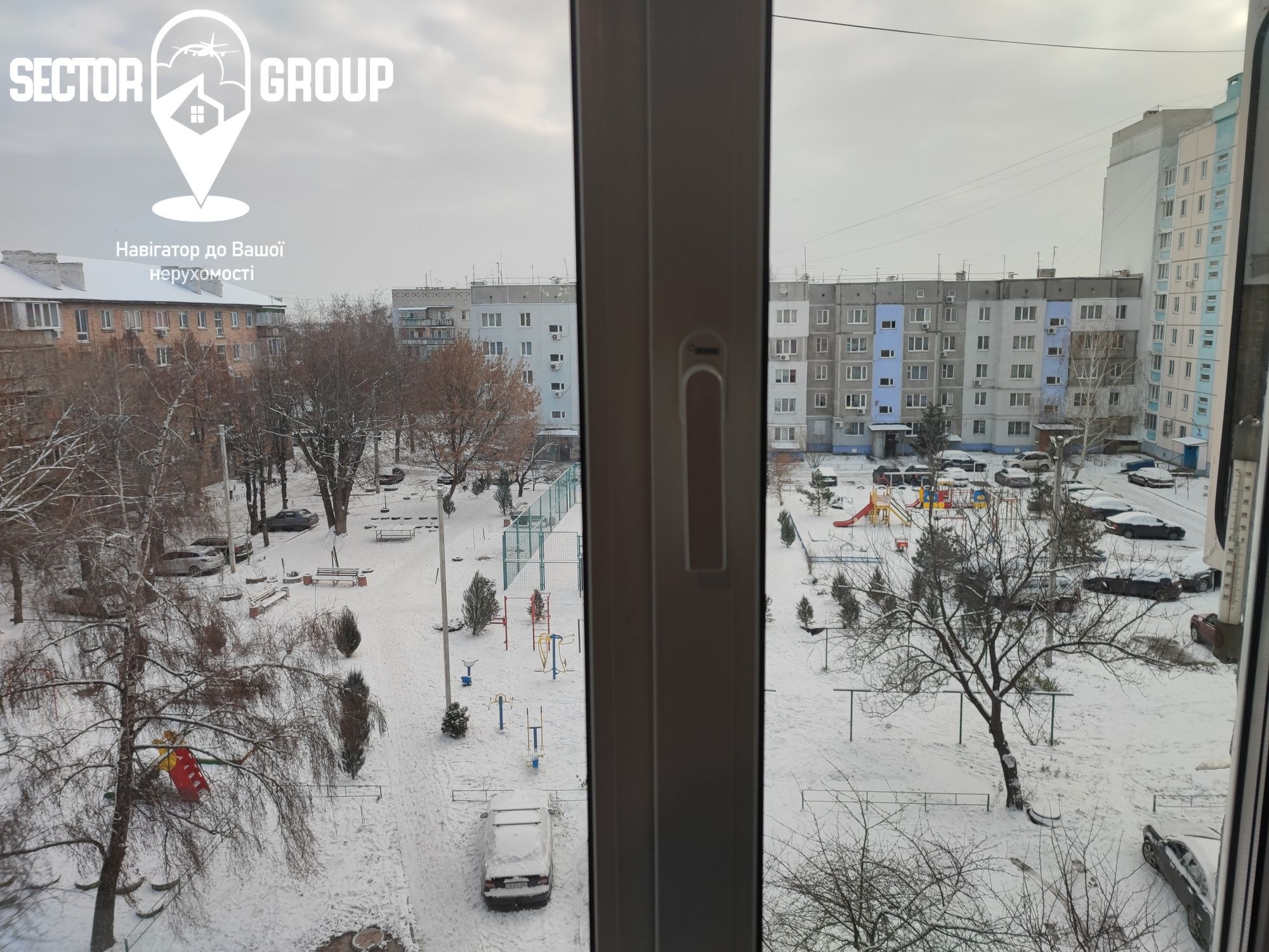 Квартира для великої сім'ї