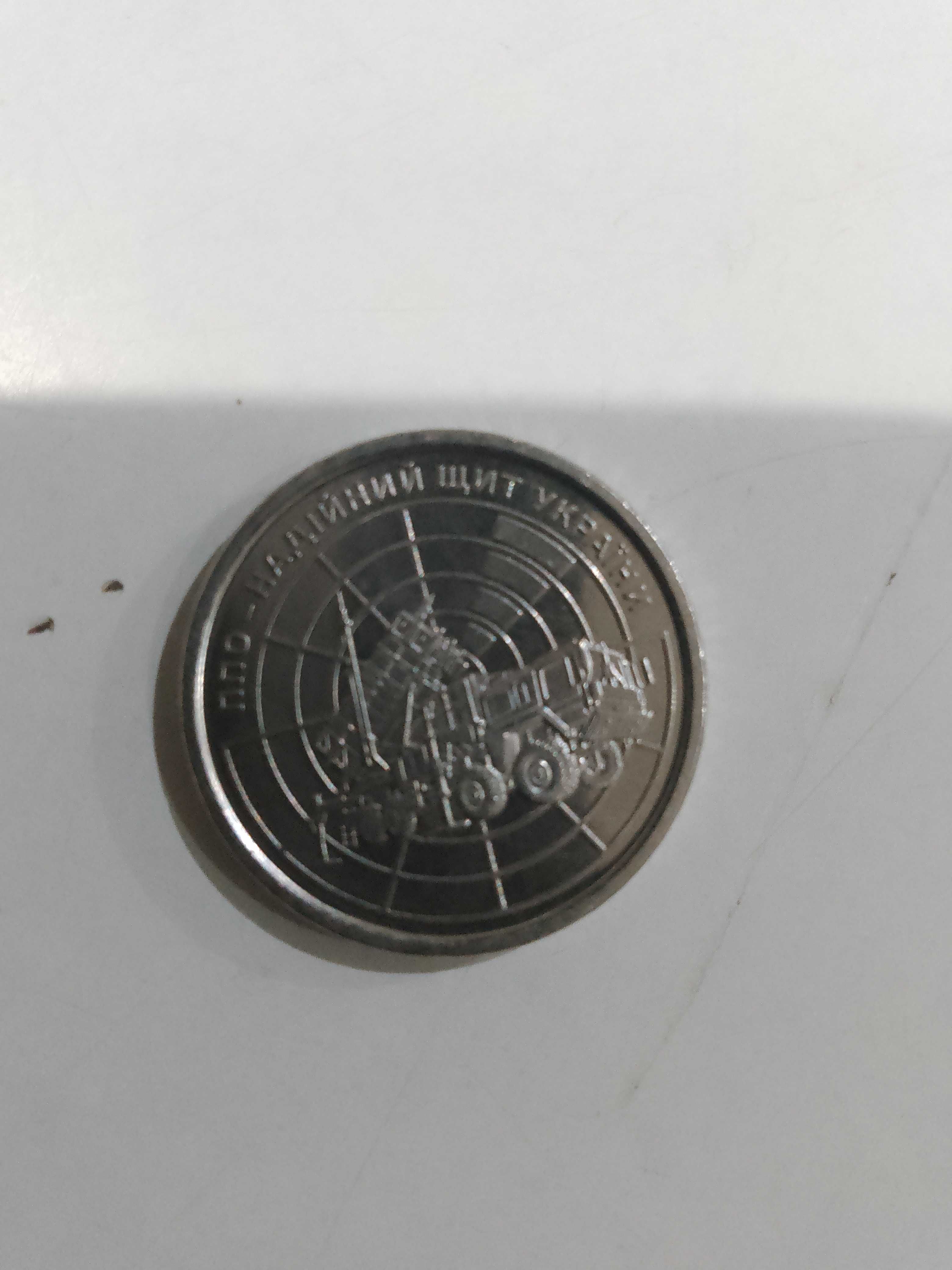 Монета 10 гривень ППО