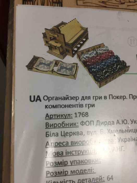 Органайзер для гри в покер Tower Rex