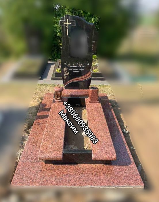 Виготовлення пам'ятників.