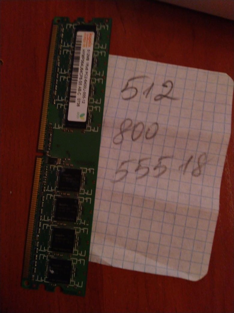 Память оперативная  ddr2