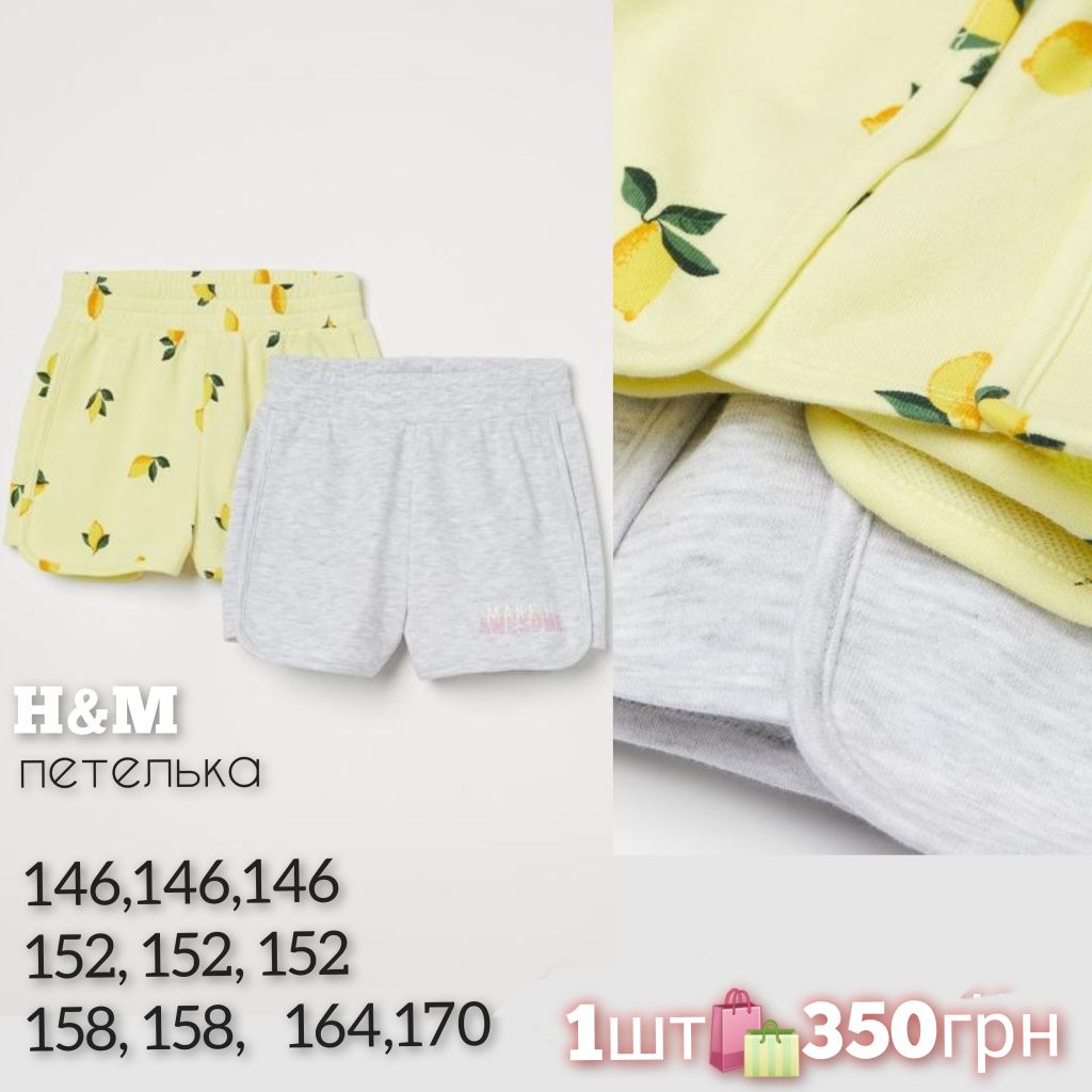 H&M шорты джинс 146,152, 158, 164, 170