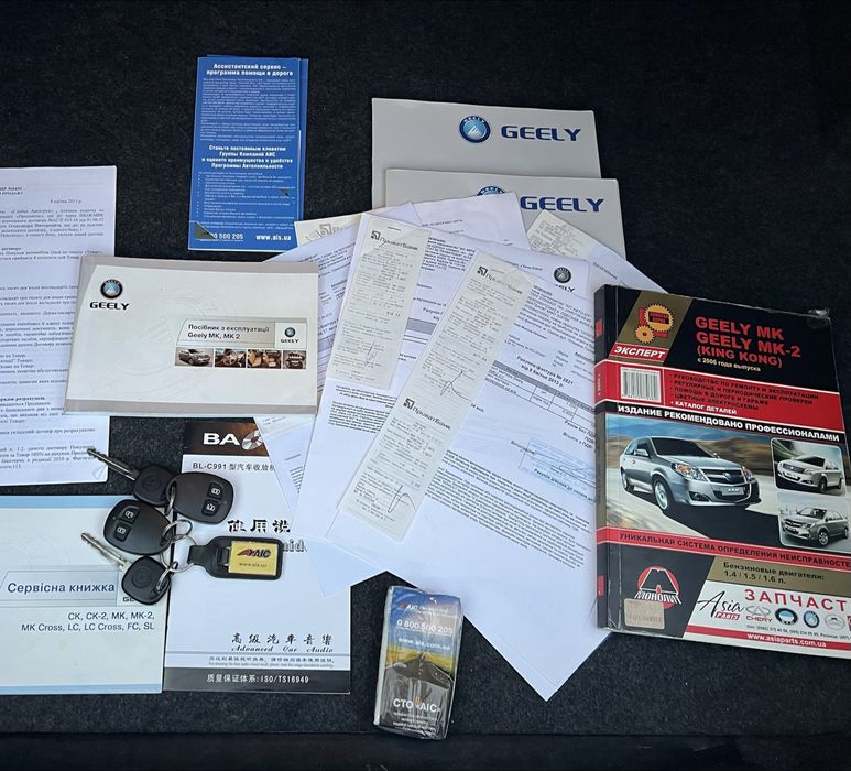 Нова Geely MK 13000км пробіг 1.5 Мех Максимальна комплектація