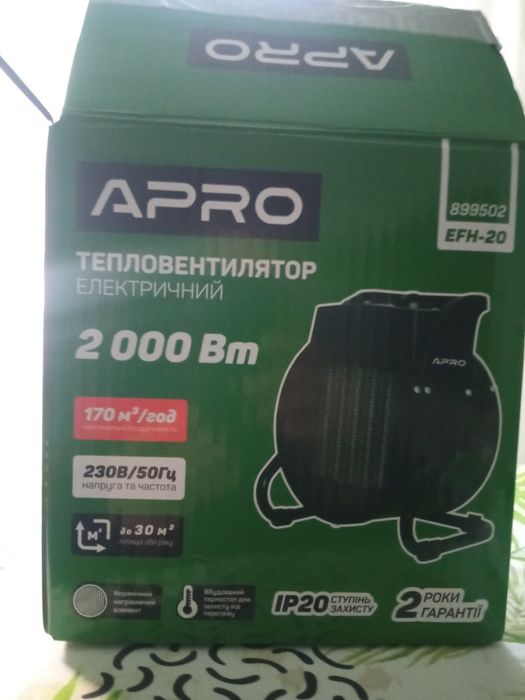 Продам тепло вентилятор.