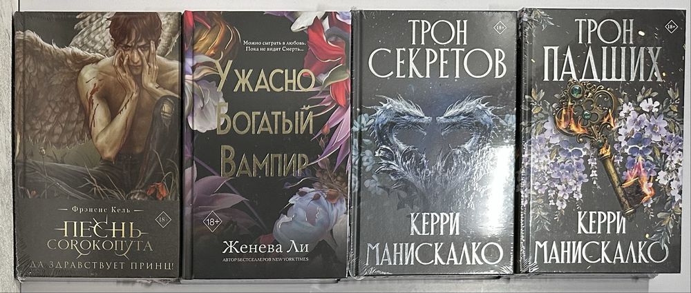 Эксклюзивные подарочные издания зарубежной фэнтези, ведущие мировые