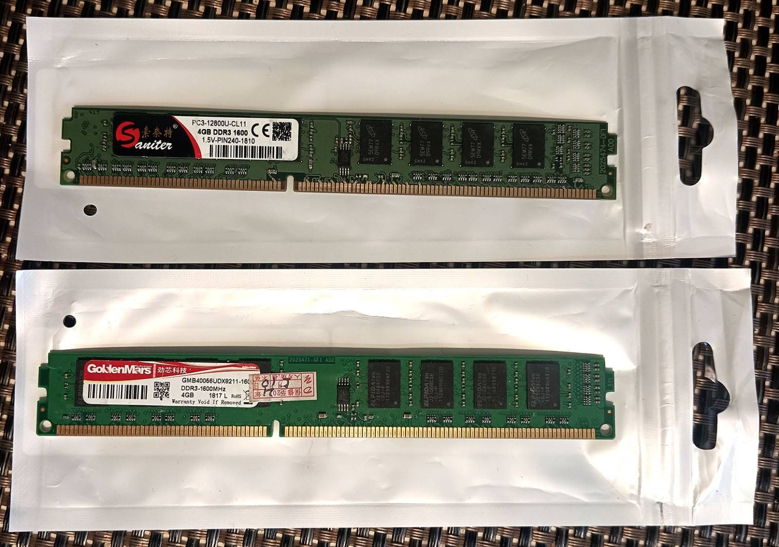 DDR3, 4gb 1600  / 2шт.