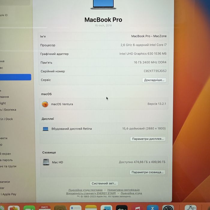 132 цикли MacBook Pro 15 2018(2019) i7 • 16Gb • 512Gb Макбук Гарантія