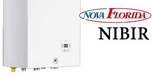 Газовые котлы Nova Florida (турбо,дым,конденсационные) 18/24/28/32 кВт
