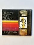 Przemek Ferguson Kudel - Dobre Ryje EP folia nowa cd