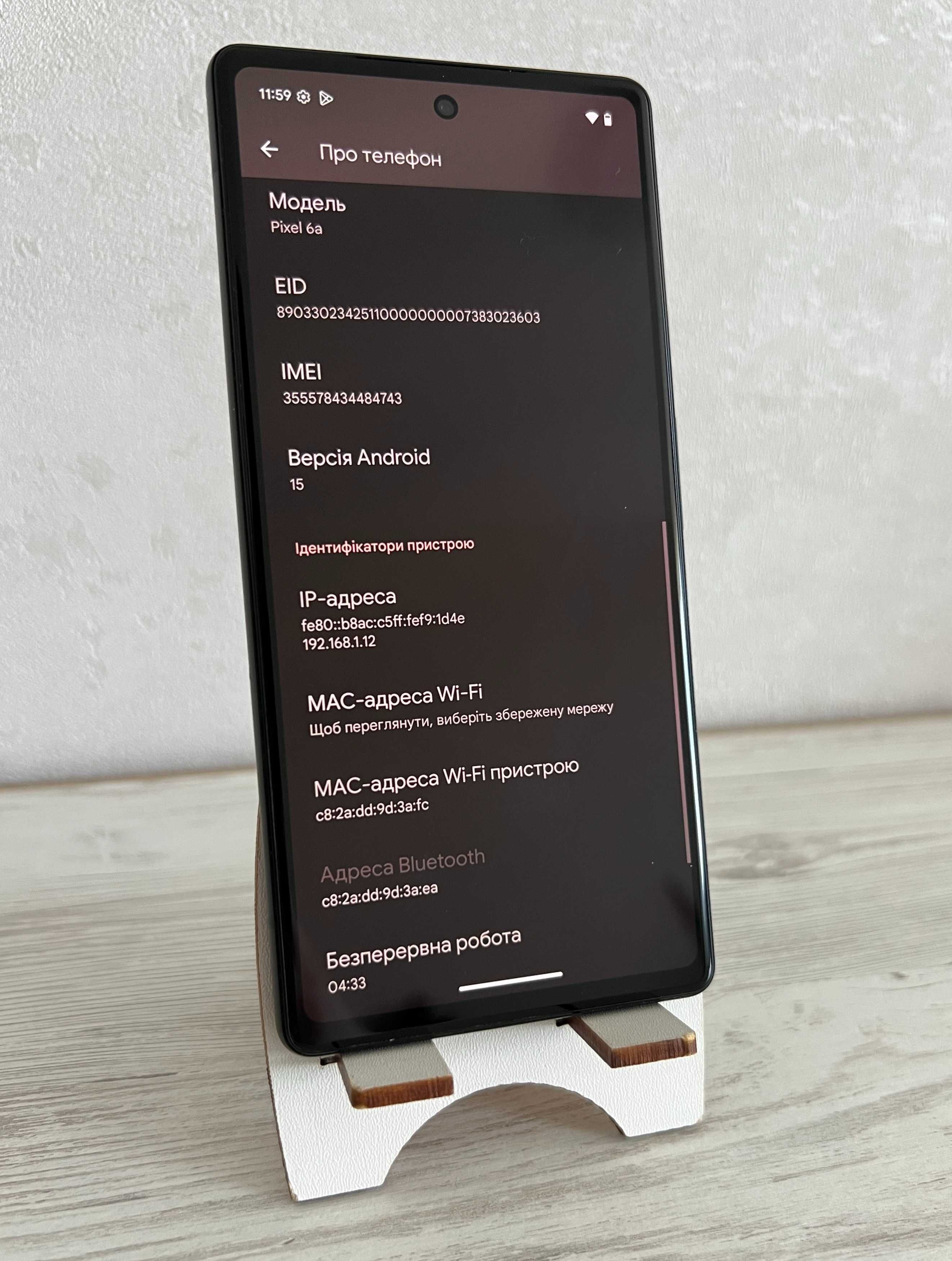 Google Pixel 6a | 6/128 | Neverlock | Black