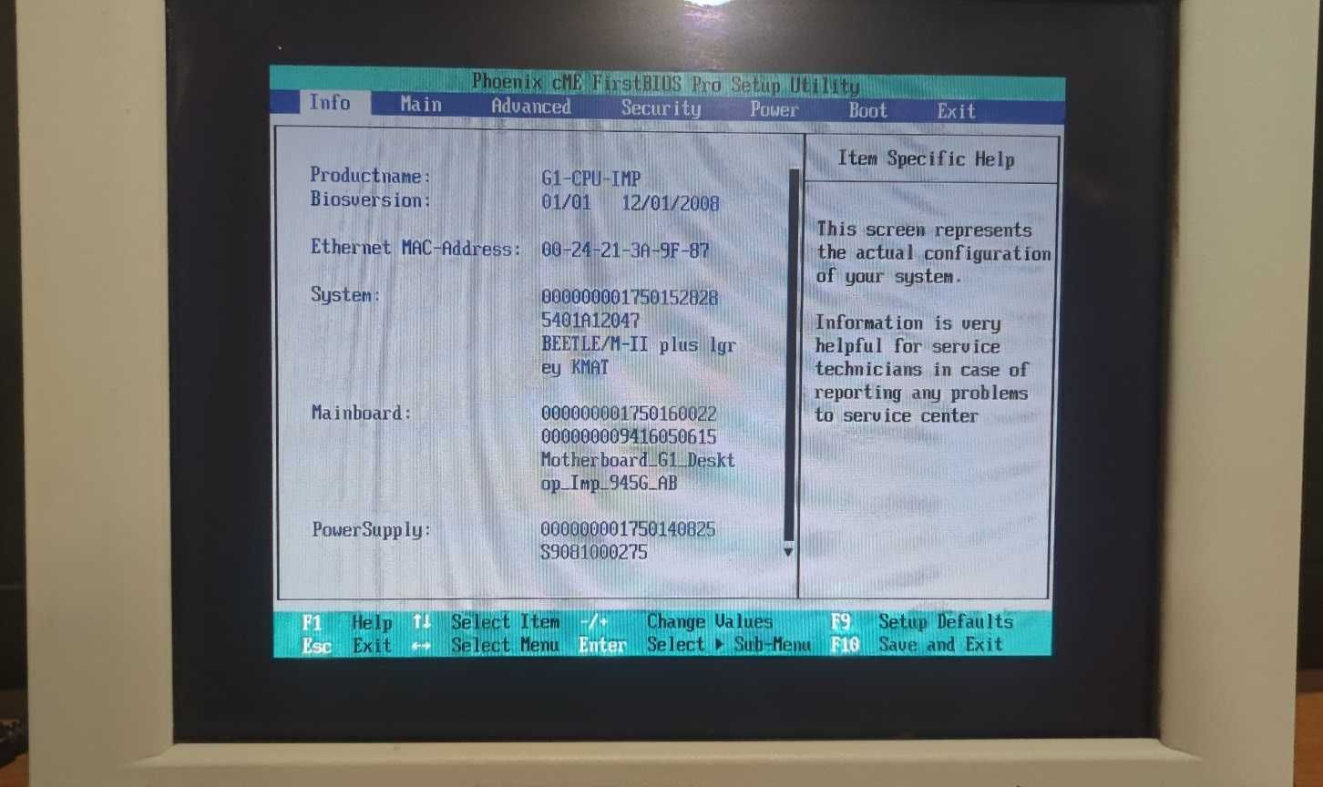 POS-терминал Wincor Nixdorf BEETLE S-II M-II plus
